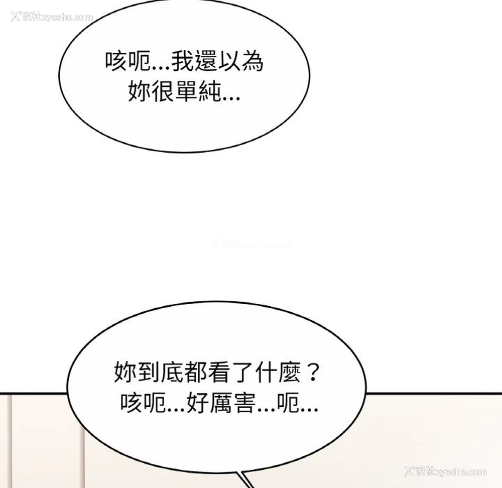 53P - 相亲相爱一家人/亲密一家人