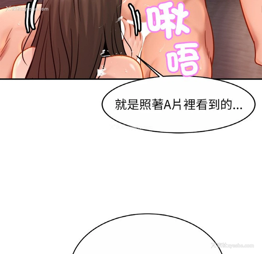55P - 相亲相爱一家人/亲密一家人