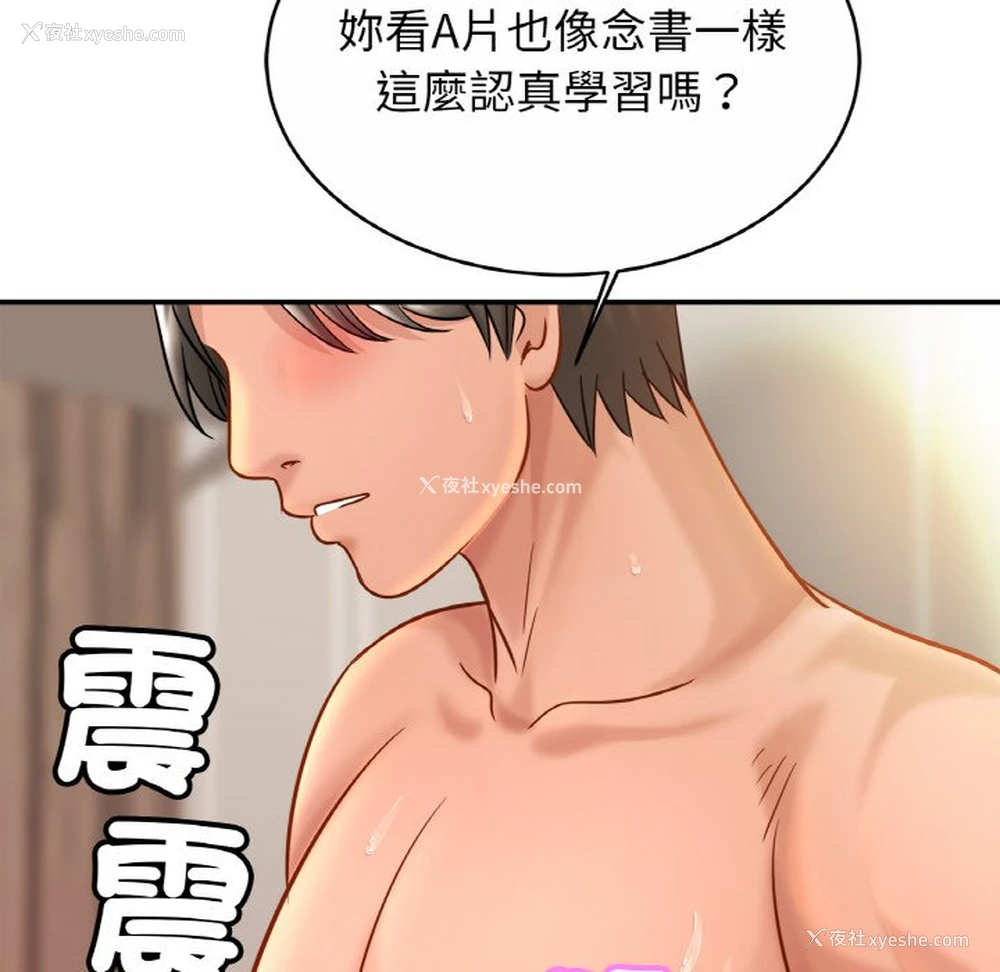 56P - 相亲相爱一家人/亲密一家人