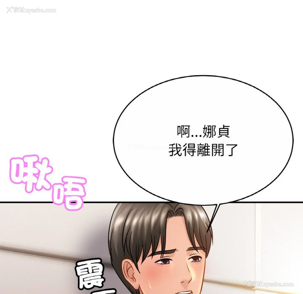 58P - 相亲相爱一家人/亲密一家人