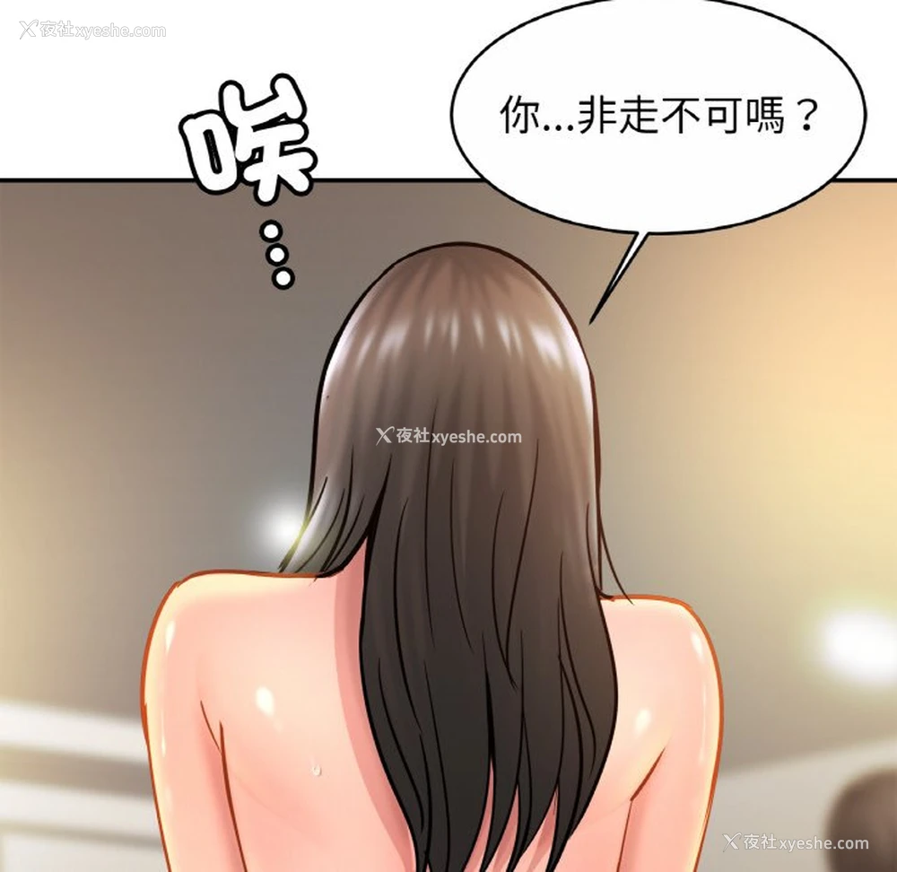61P - 相亲相爱一家人/亲密一家人