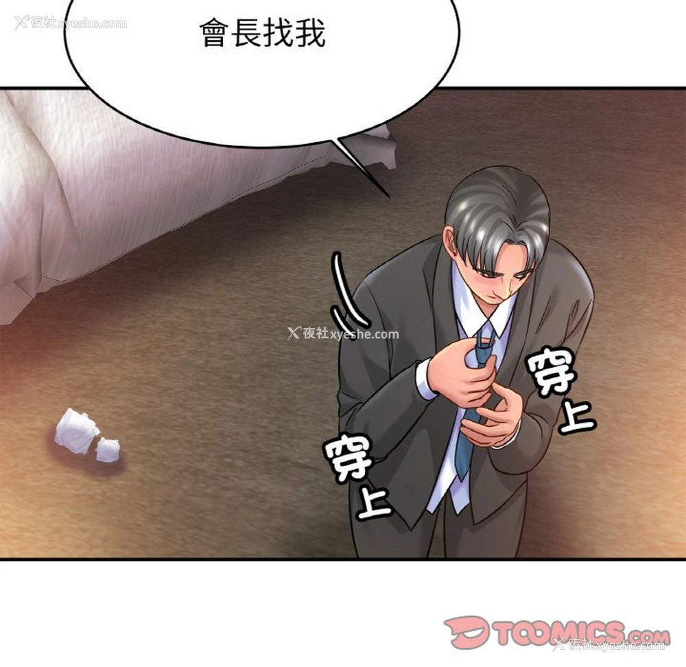 63P - 相亲相爱一家人/亲密一家人