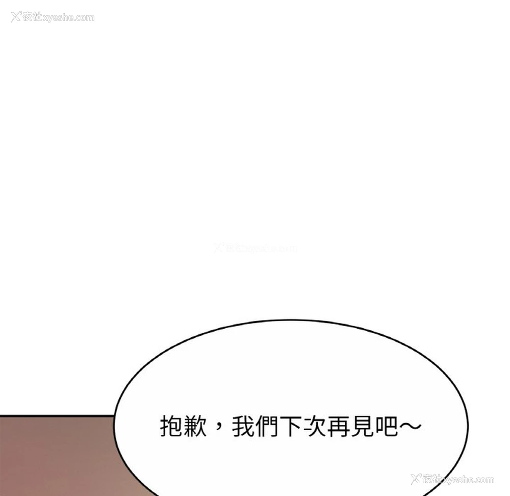 64P - 相亲相爱一家人/亲密一家人