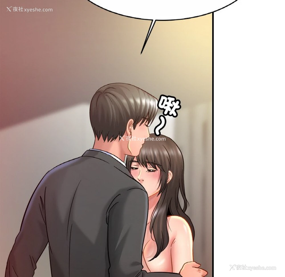 65P - 相亲相爱一家人/亲密一家人