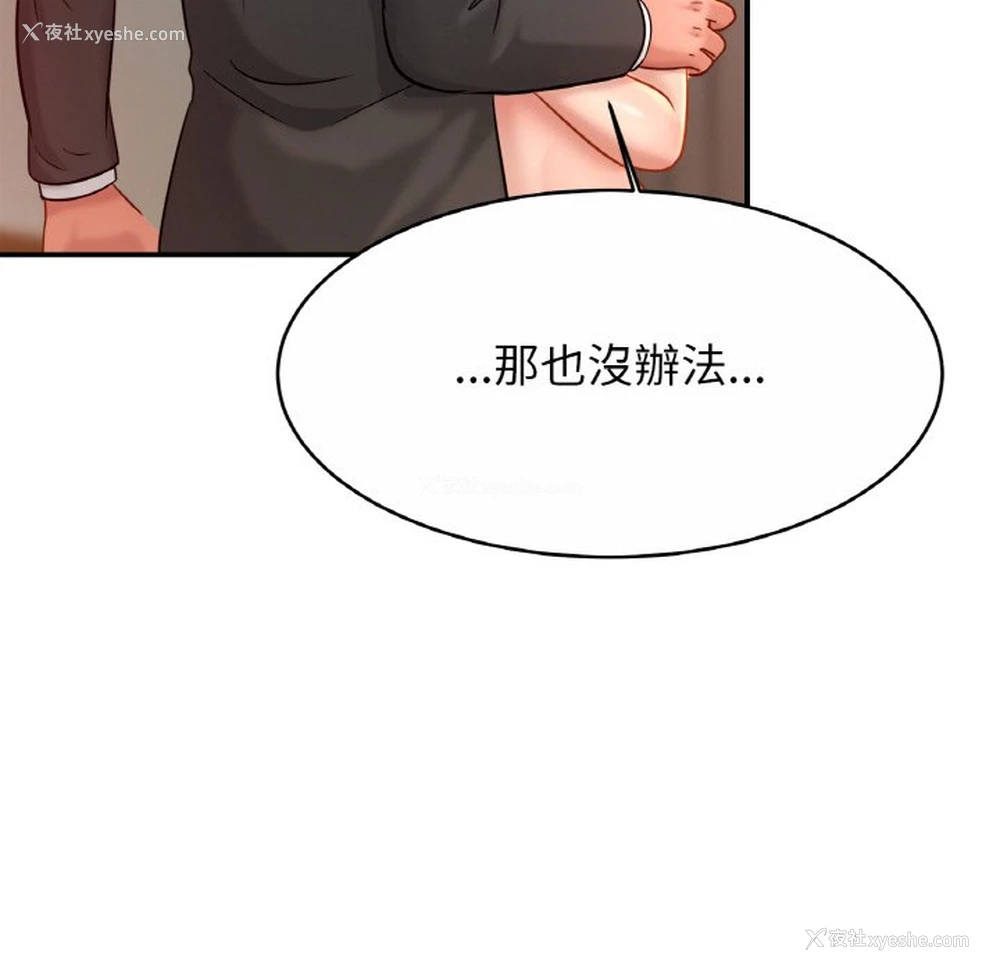 66P - 相亲相爱一家人/亲密一家人