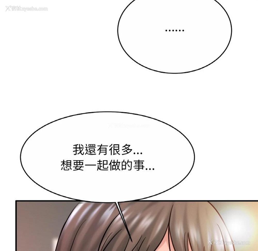 68P - 相亲相爱一家人/亲密一家人