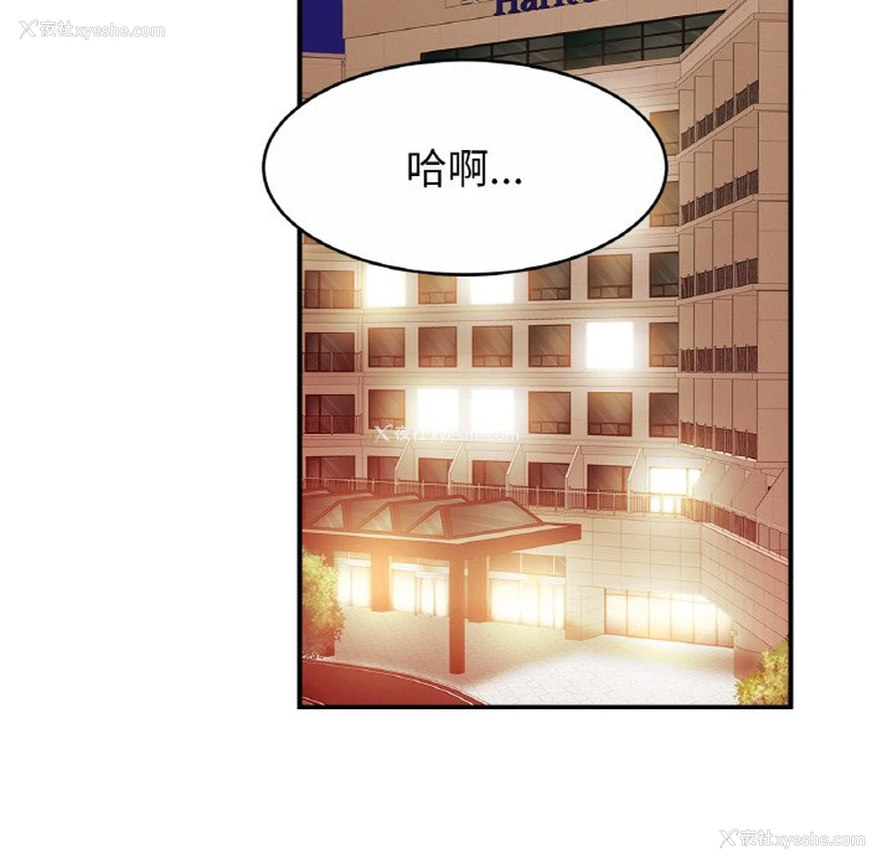 6P - 相亲相爱一家人/亲密一家人