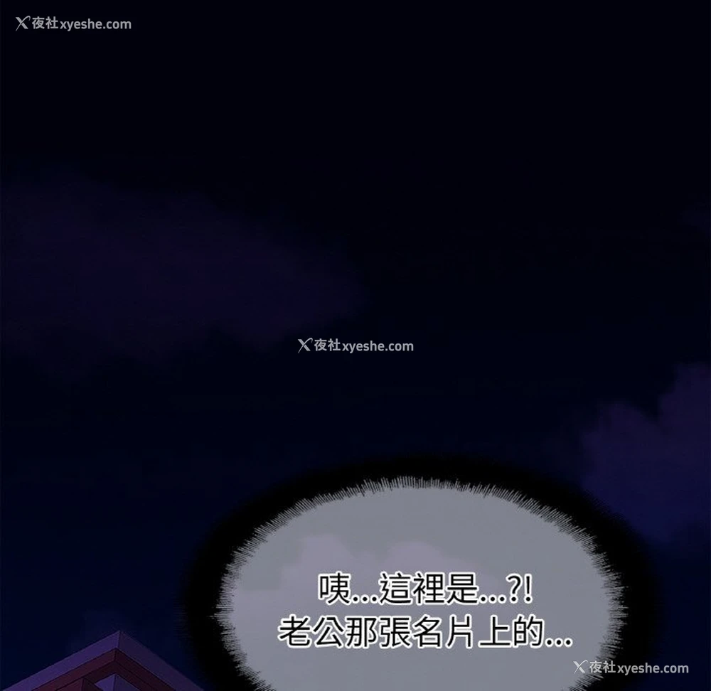 71P - 相亲相爱一家人/亲密一家人