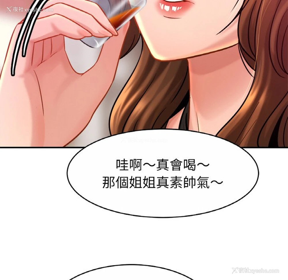 78P - 相亲相爱一家人/亲密一家人