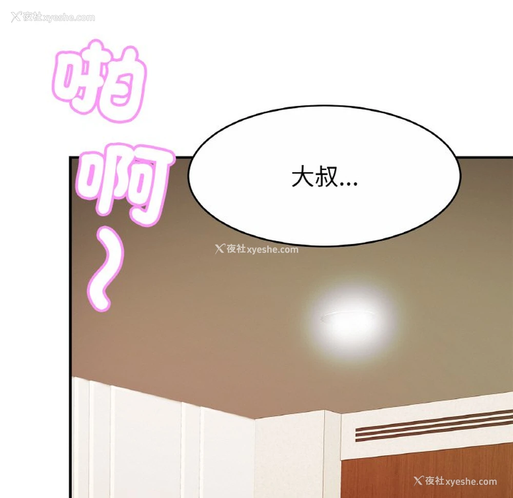 7P - 相亲相爱一家人/亲密一家人