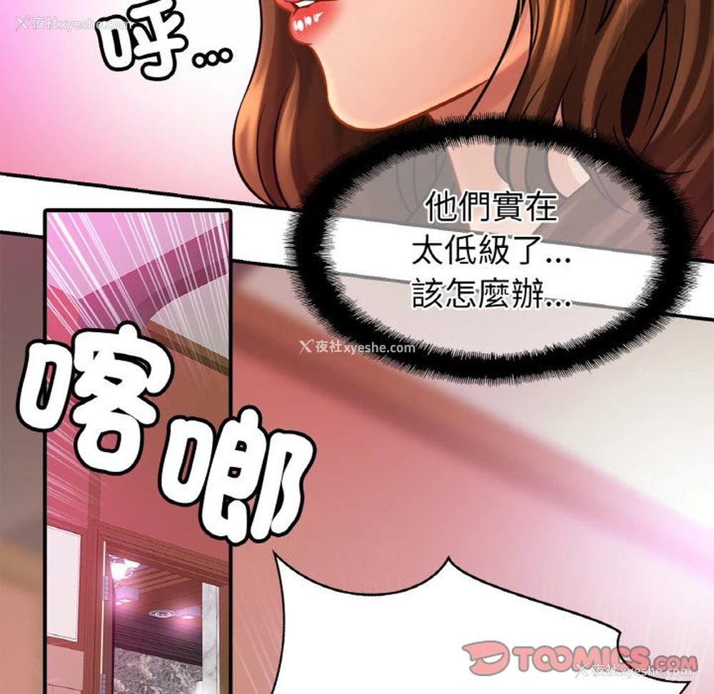 81P - 相亲相爱一家人/亲密一家人