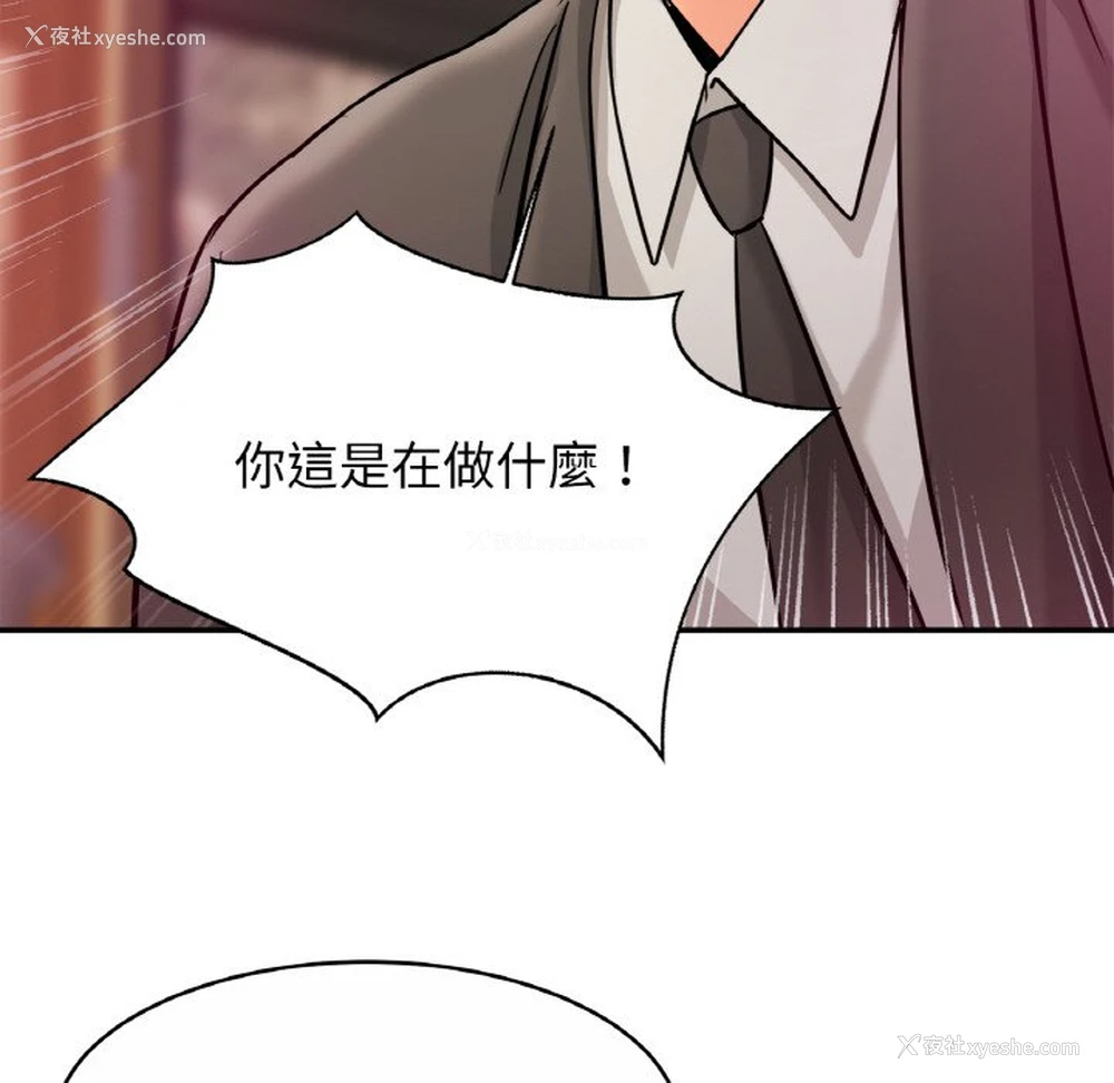 83P - 相亲相爱一家人/亲密一家人