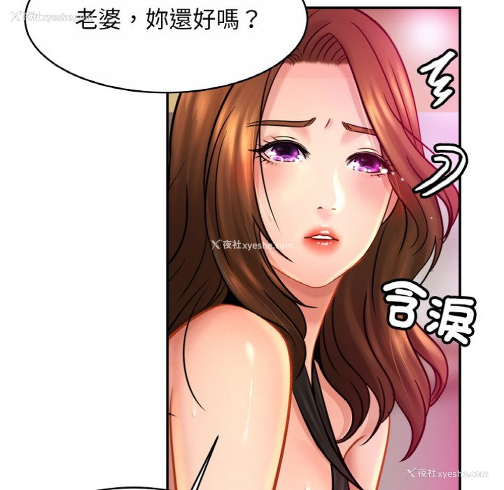 84P - 相亲相爱一家人/亲密一家人