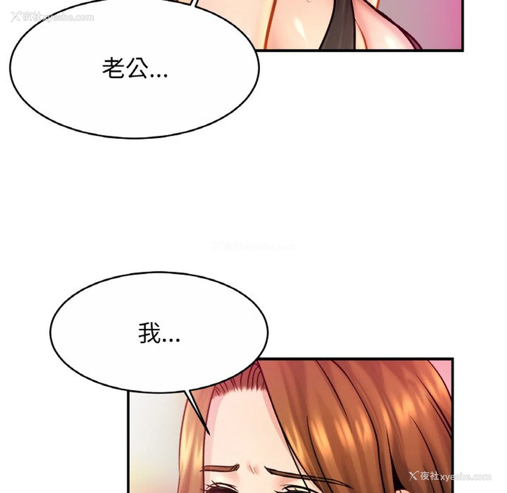 85P - 相亲相爱一家人/亲密一家人