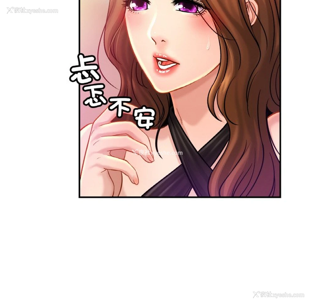 86P - 相亲相爱一家人/亲密一家人