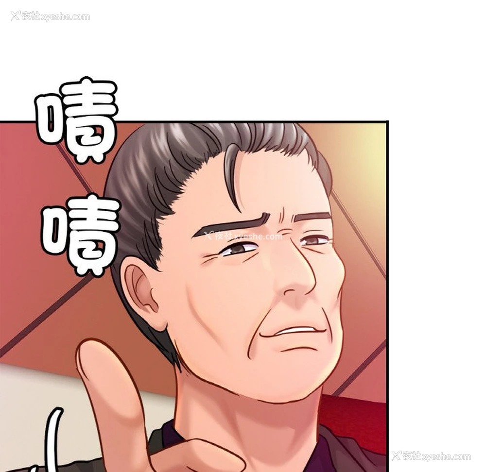 89P - 相亲相爱一家人/亲密一家人