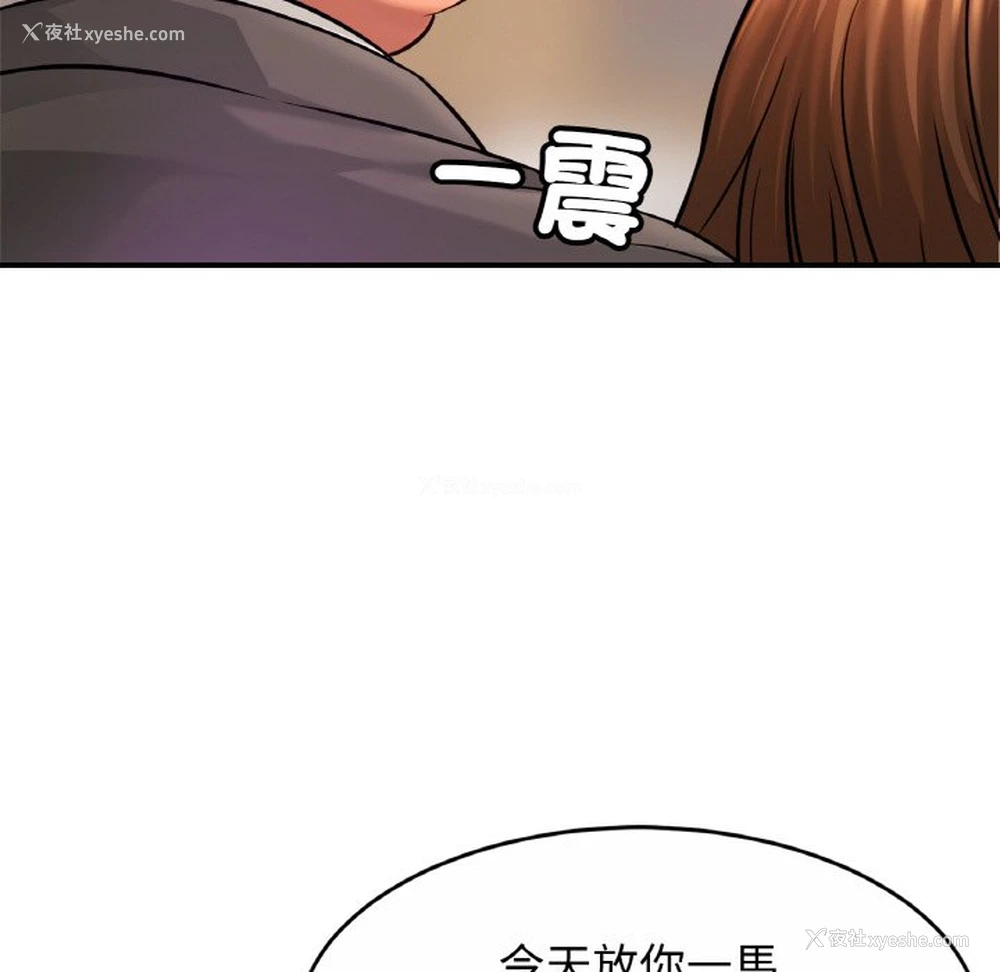 94P - 相亲相爱一家人/亲密一家人