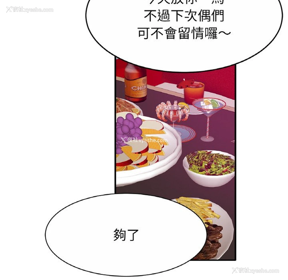95P - 相亲相爱一家人/亲密一家人