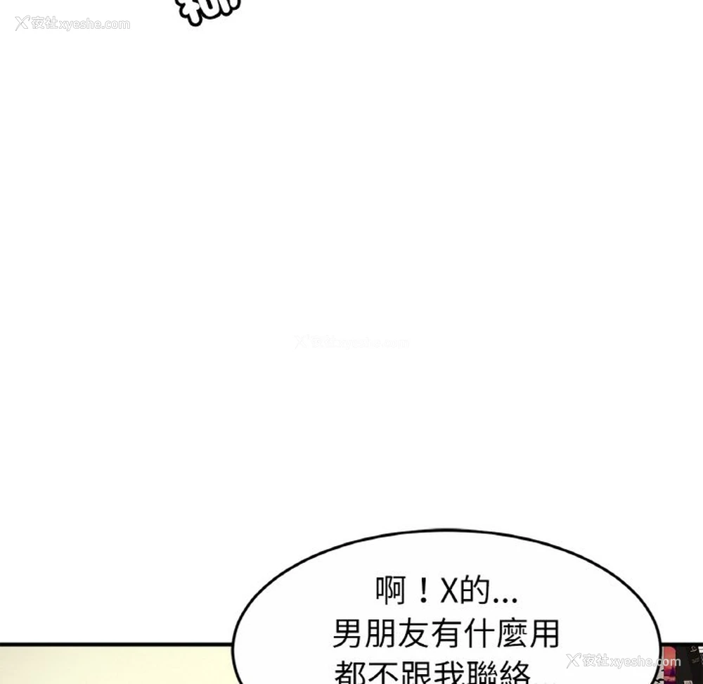 100P - 相亲相爱一家人/亲密一家人