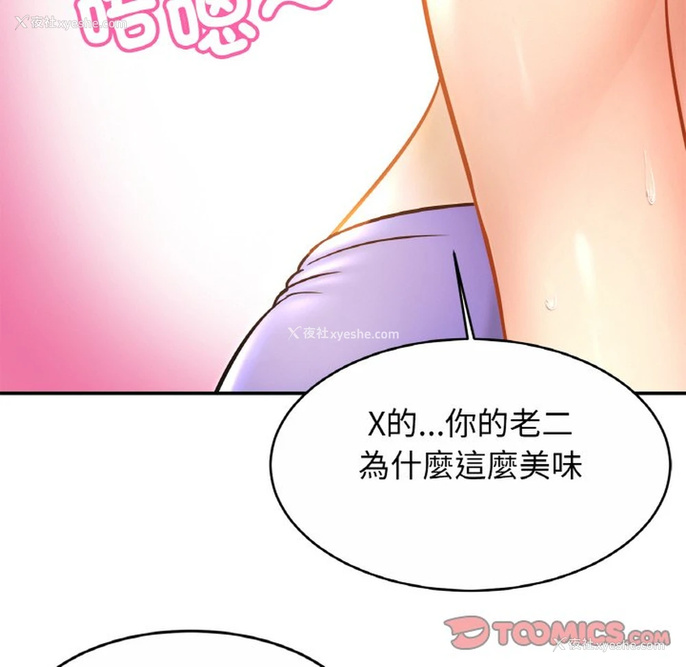 104P - 相亲相爱一家人/亲密一家人