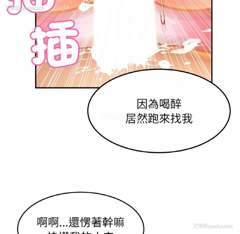 106P - 相亲相爱一家人/亲密一家人