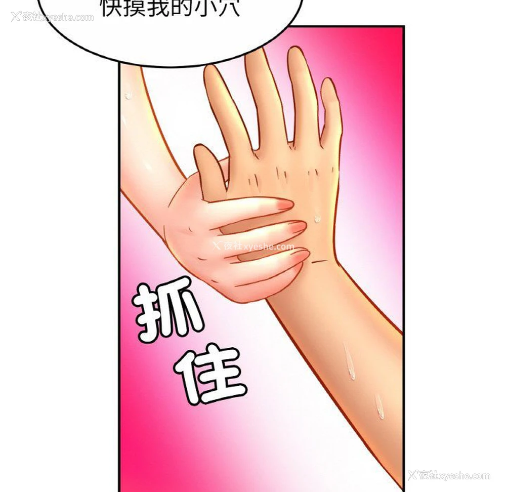 107P - 相亲相爱一家人/亲密一家人