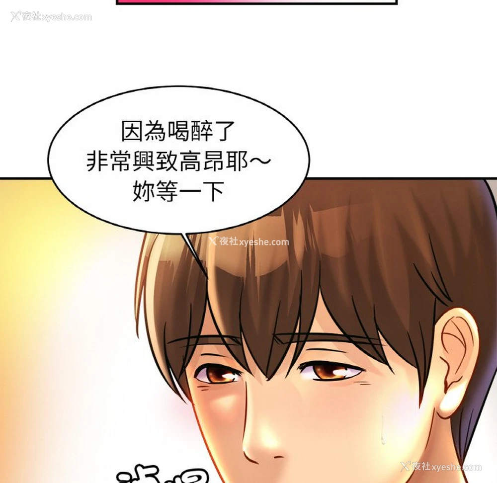 108P - 相亲相爱一家人/亲密一家人