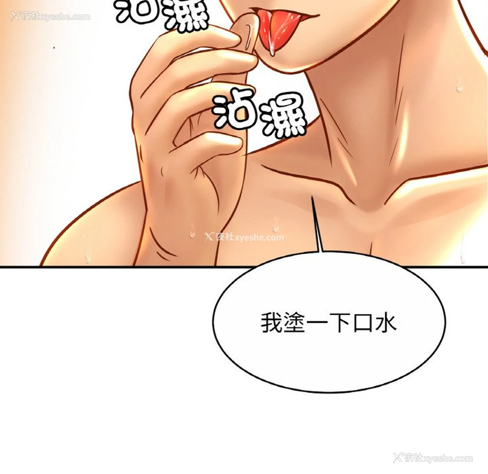 109P - 相亲相爱一家人/亲密一家人