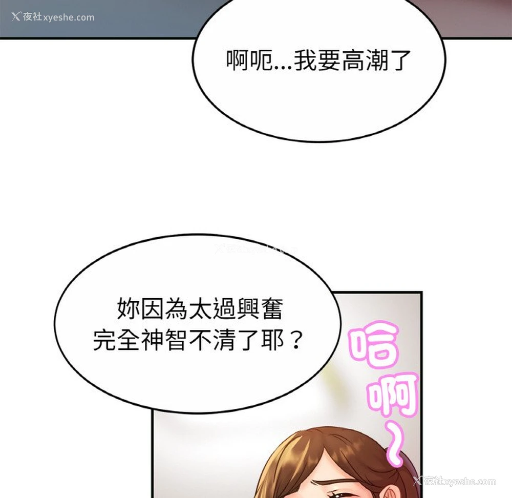 112P - 相亲相爱一家人/亲密一家人