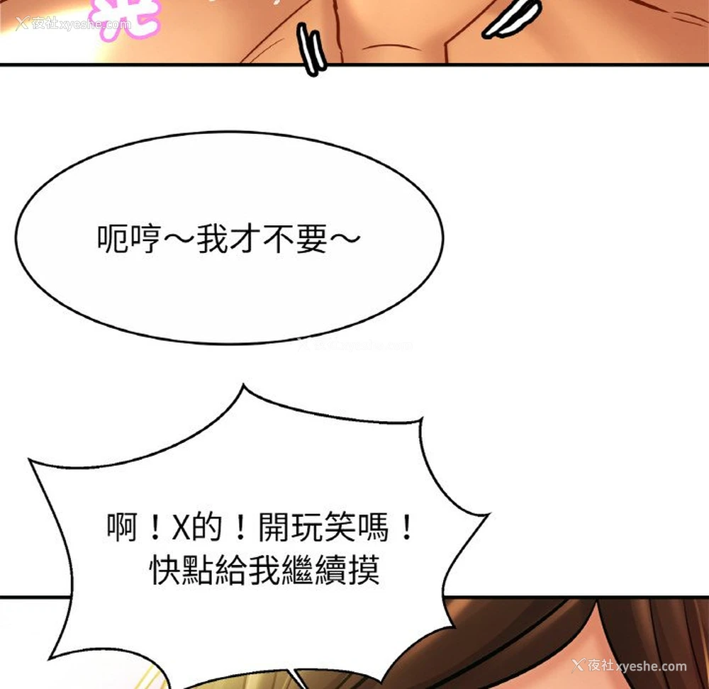 115P - 相亲相爱一家人/亲密一家人