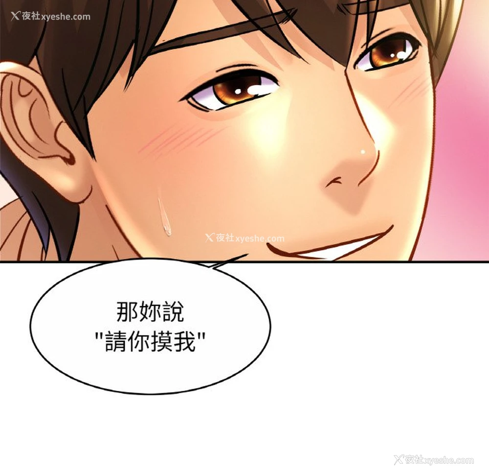 117P - 相亲相爱一家人/亲密一家人