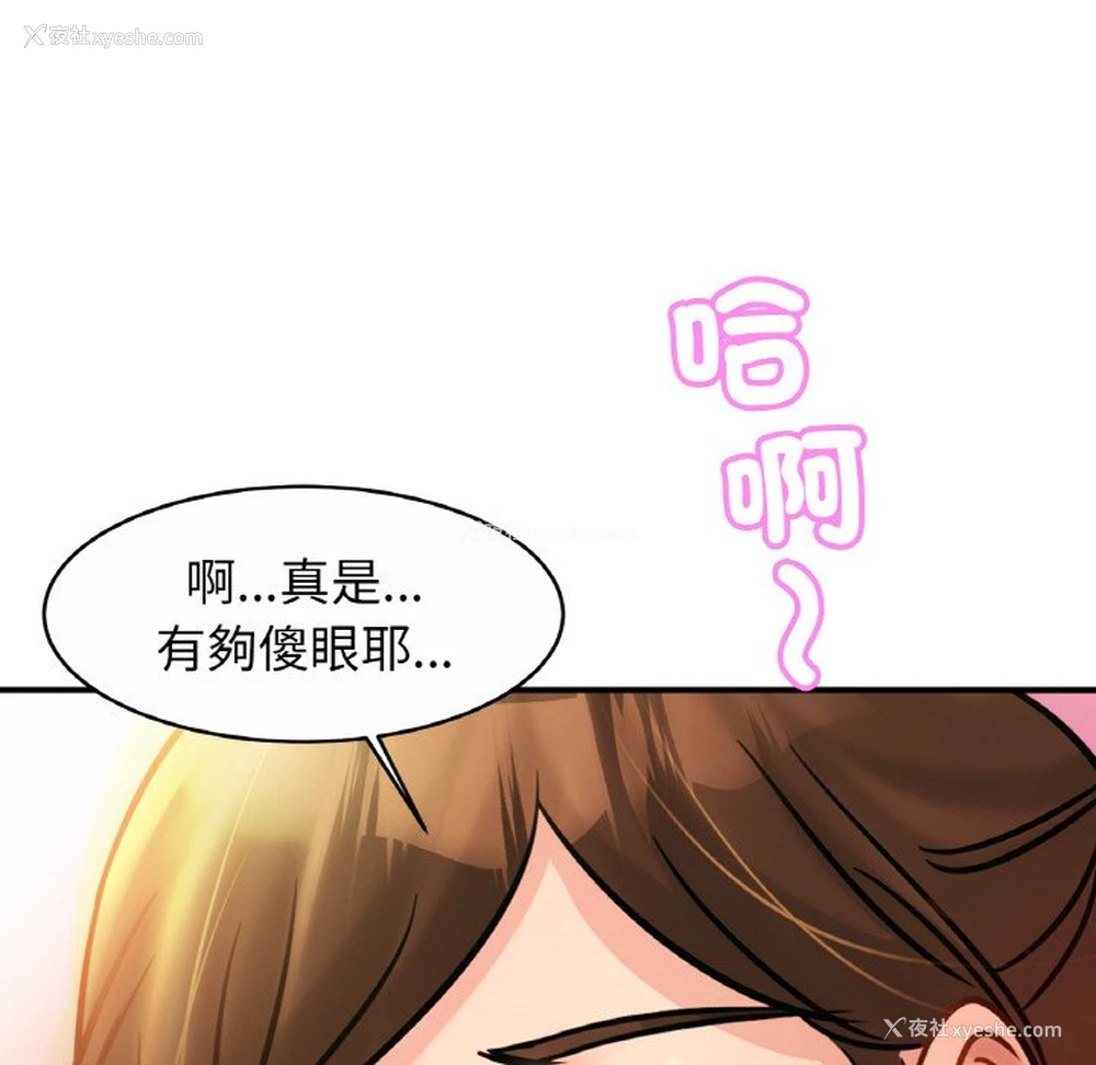 118P - 相亲相爱一家人/亲密一家人