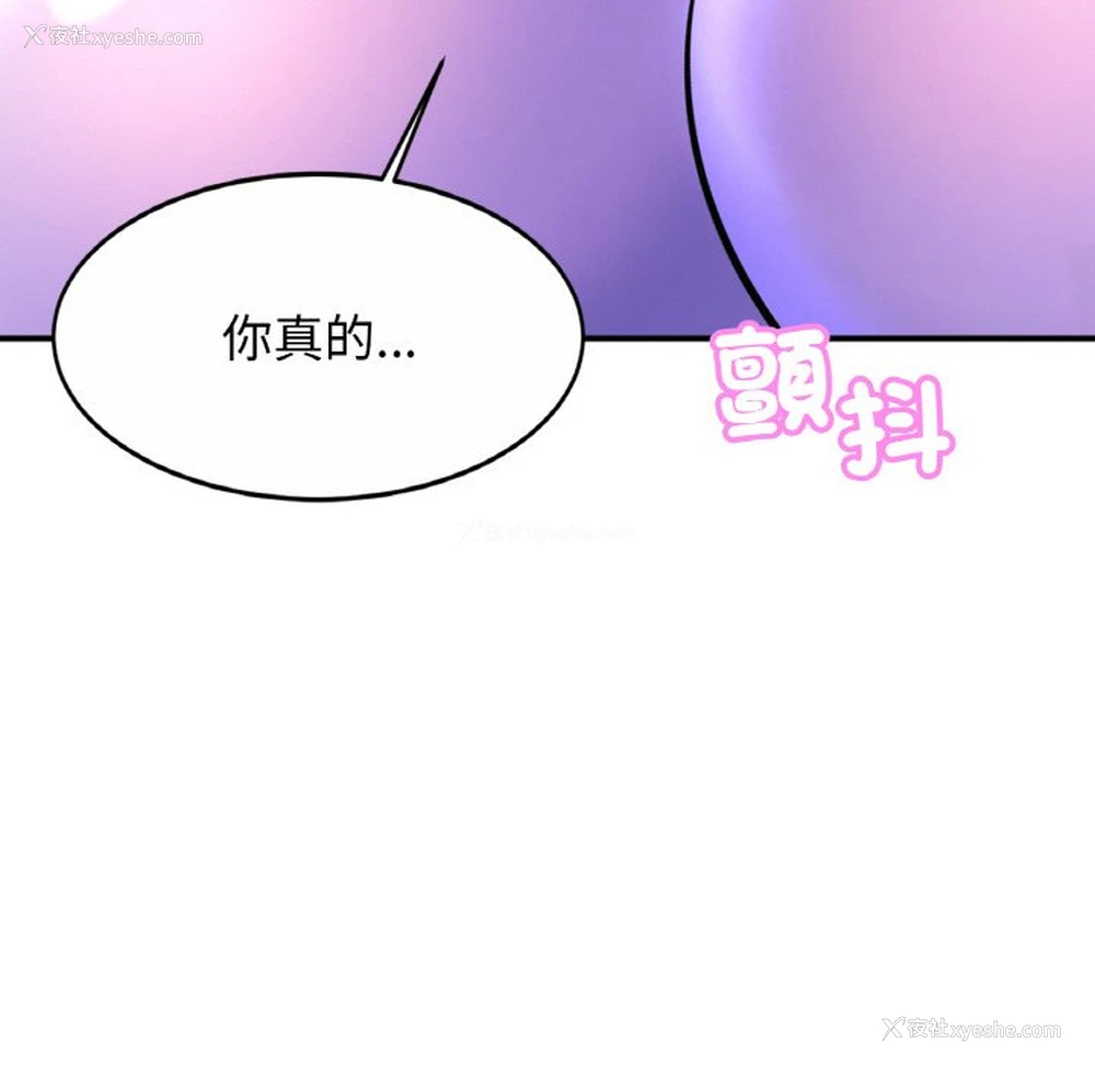 120P - 相亲相爱一家人/亲密一家人