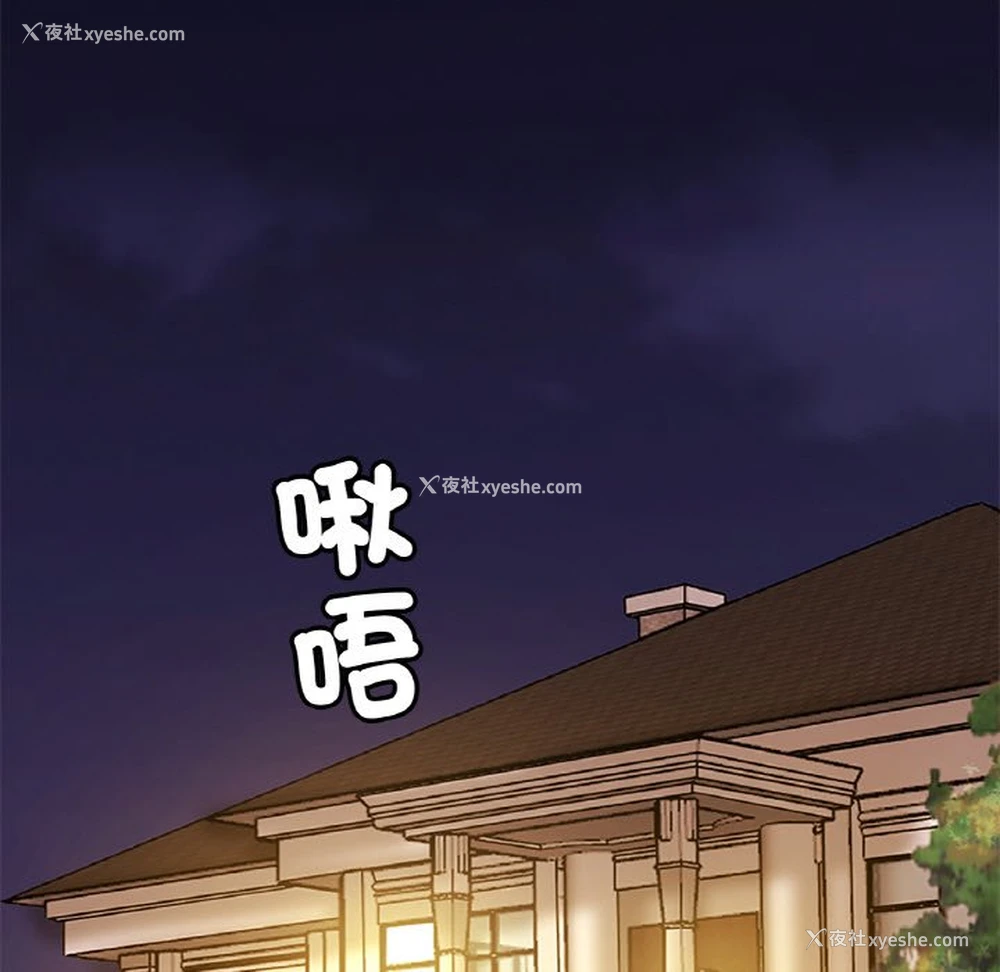 12P - 相亲相爱一家人/亲密一家人