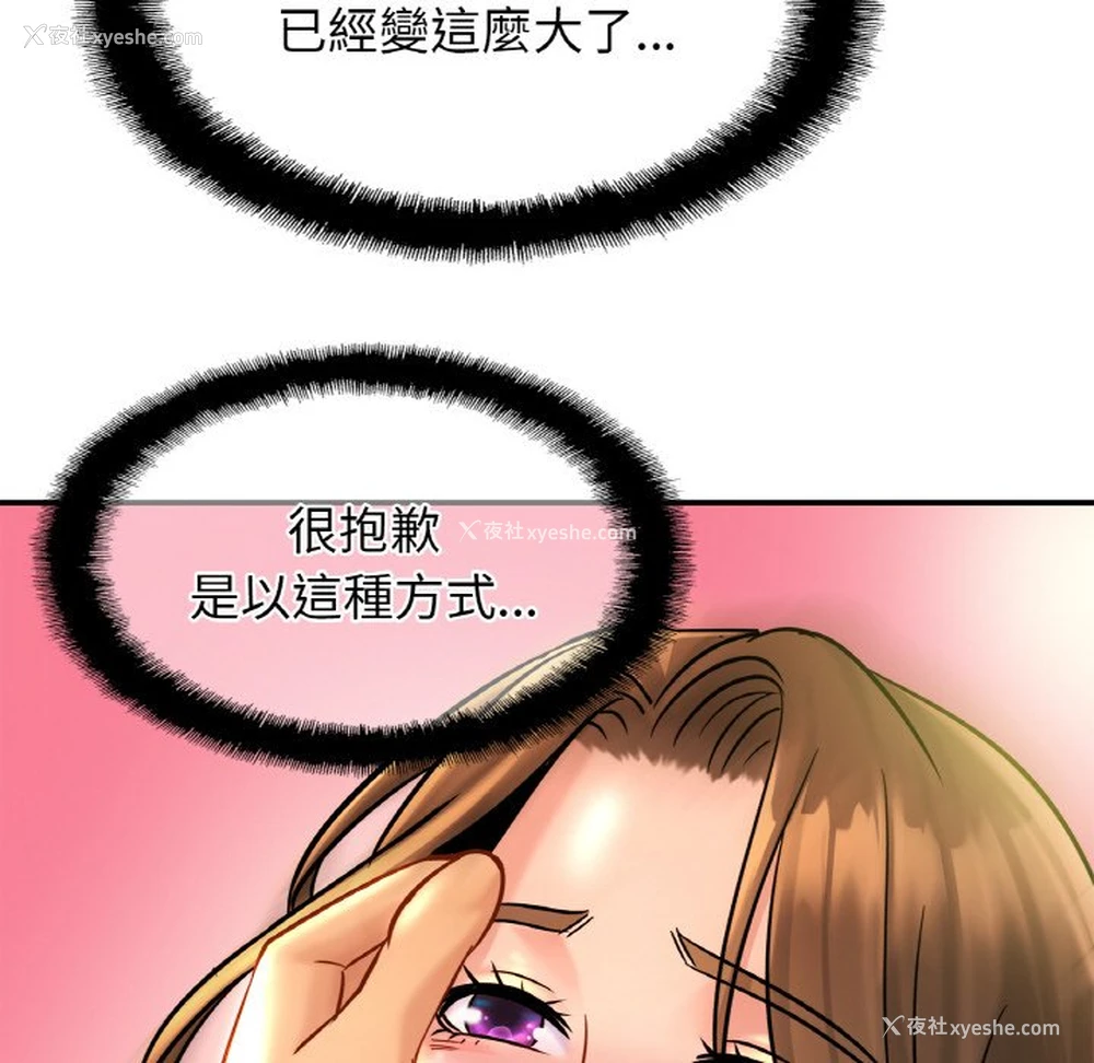 19P - 相亲相爱一家人/亲密一家人