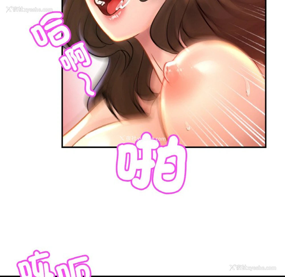 31P - 相亲相爱一家人/亲密一家人