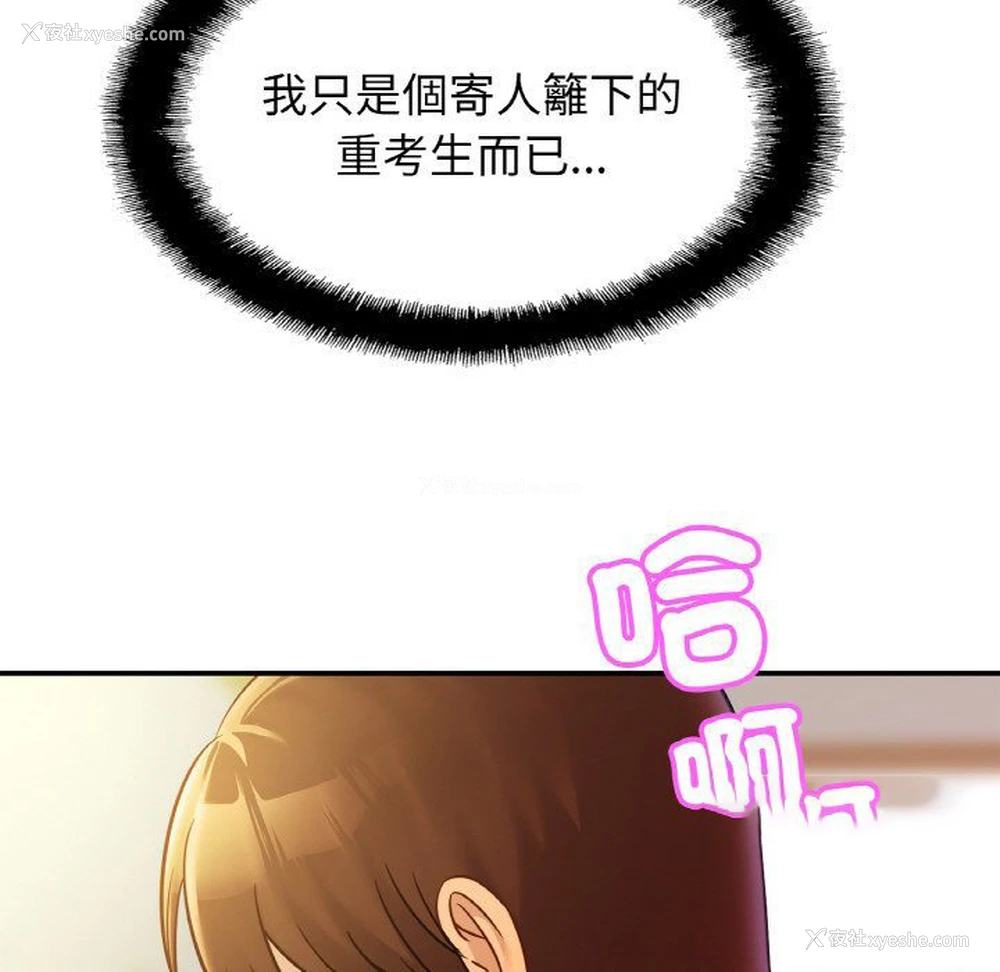 35P - 相亲相爱一家人/亲密一家人