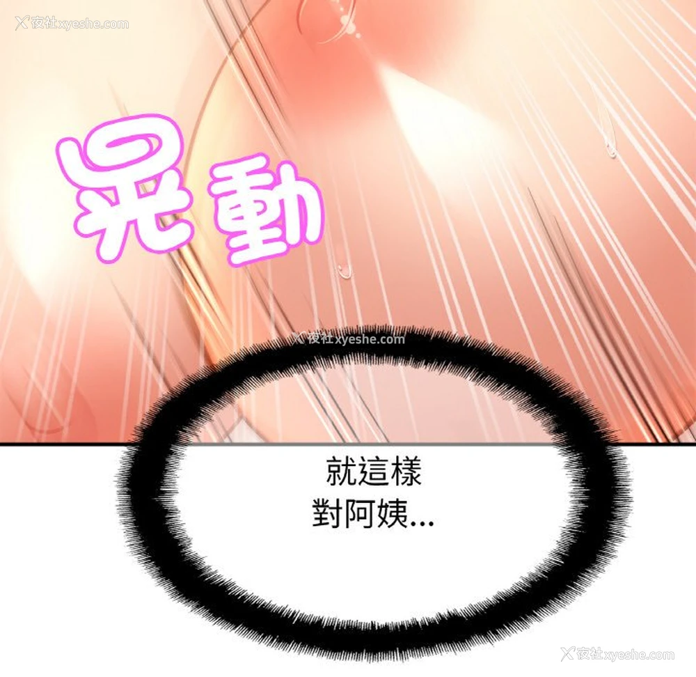41P - 相亲相爱一家人/亲密一家人