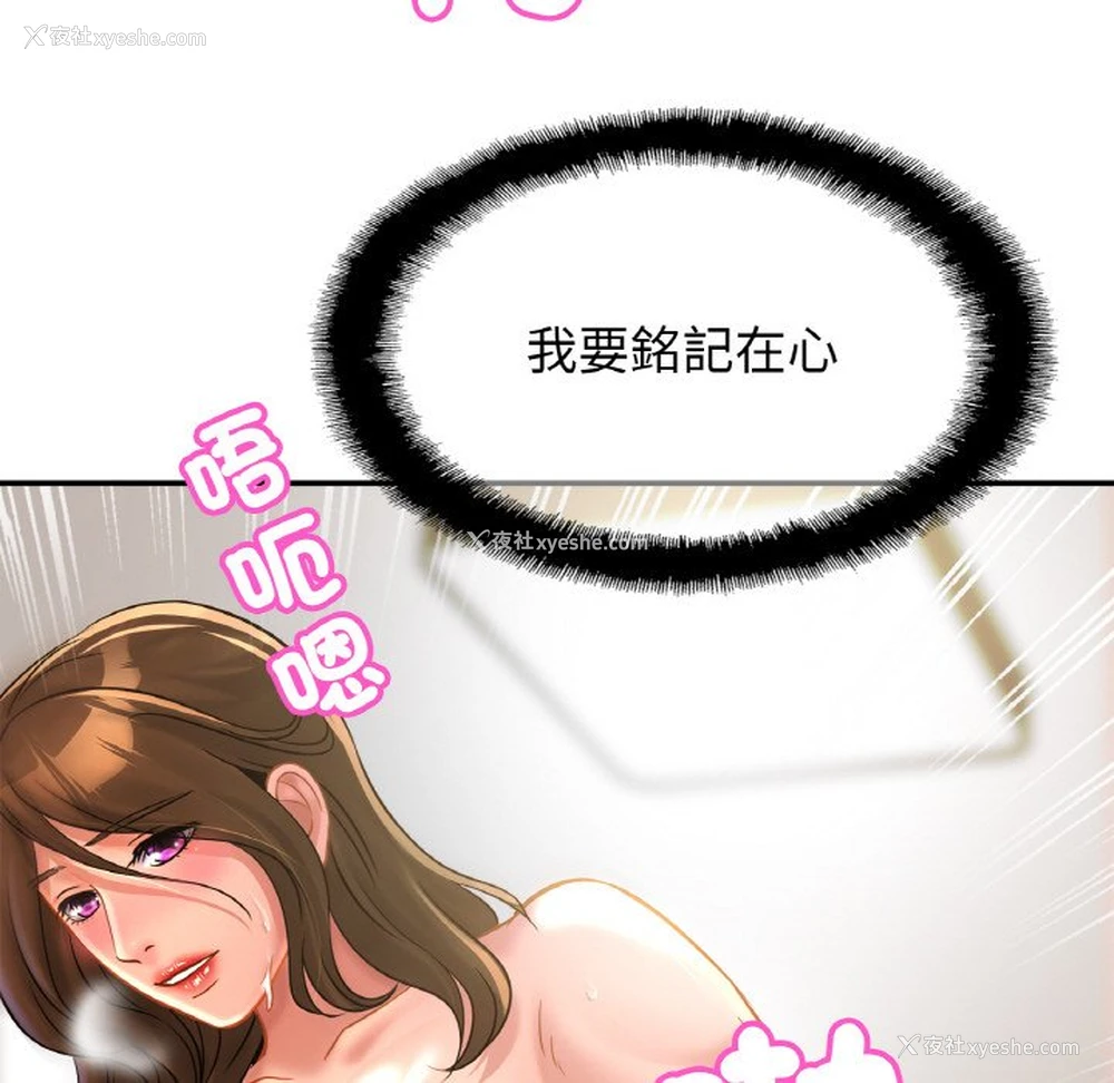 49P - 相亲相爱一家人/亲密一家人
