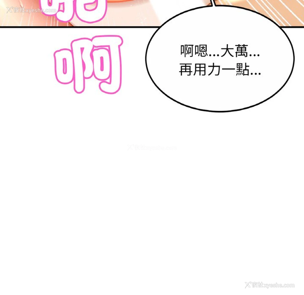 51P - 相亲相爱一家人/亲密一家人
