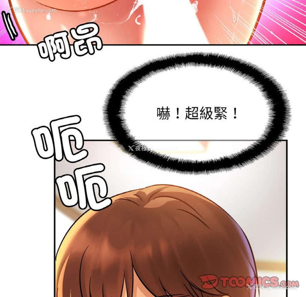 56P - 相亲相爱一家人/亲密一家人