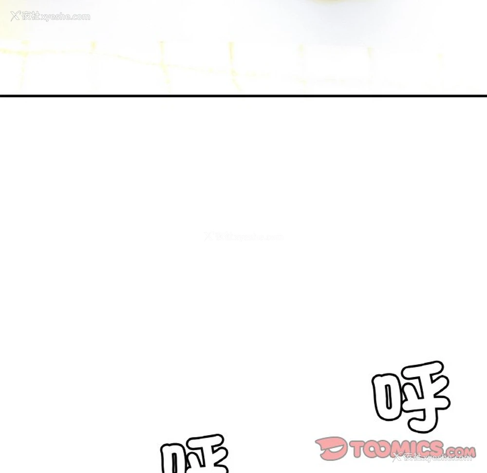 62P - 相亲相爱一家人/亲密一家人