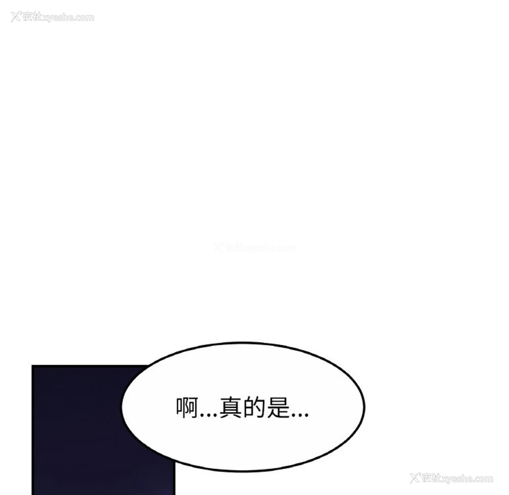65P - 相亲相爱一家人/亲密一家人
