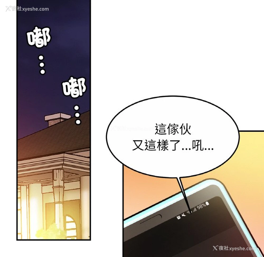 66P - 相亲相爱一家人/亲密一家人