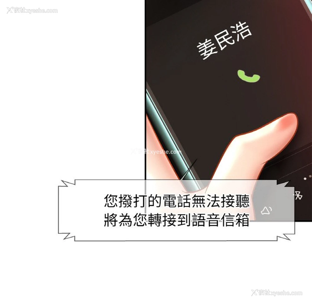 67P - 相亲相爱一家人/亲密一家人