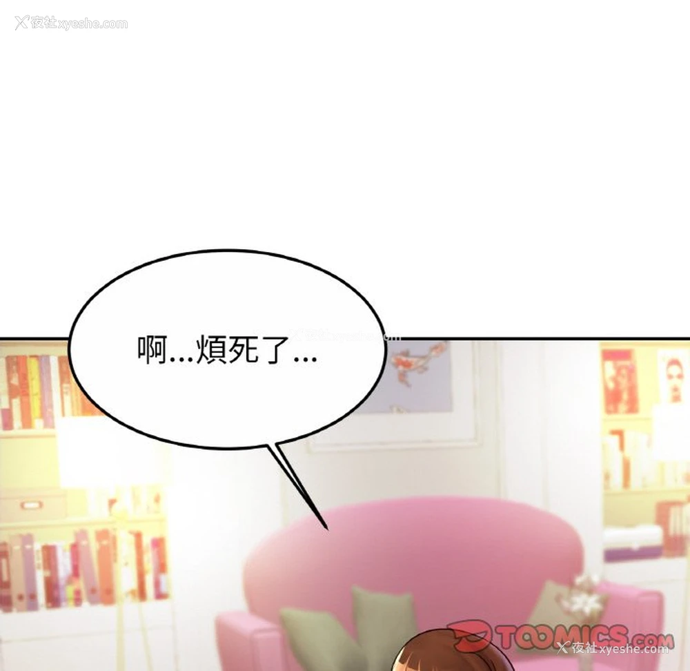 68P - 相亲相爱一家人/亲密一家人
