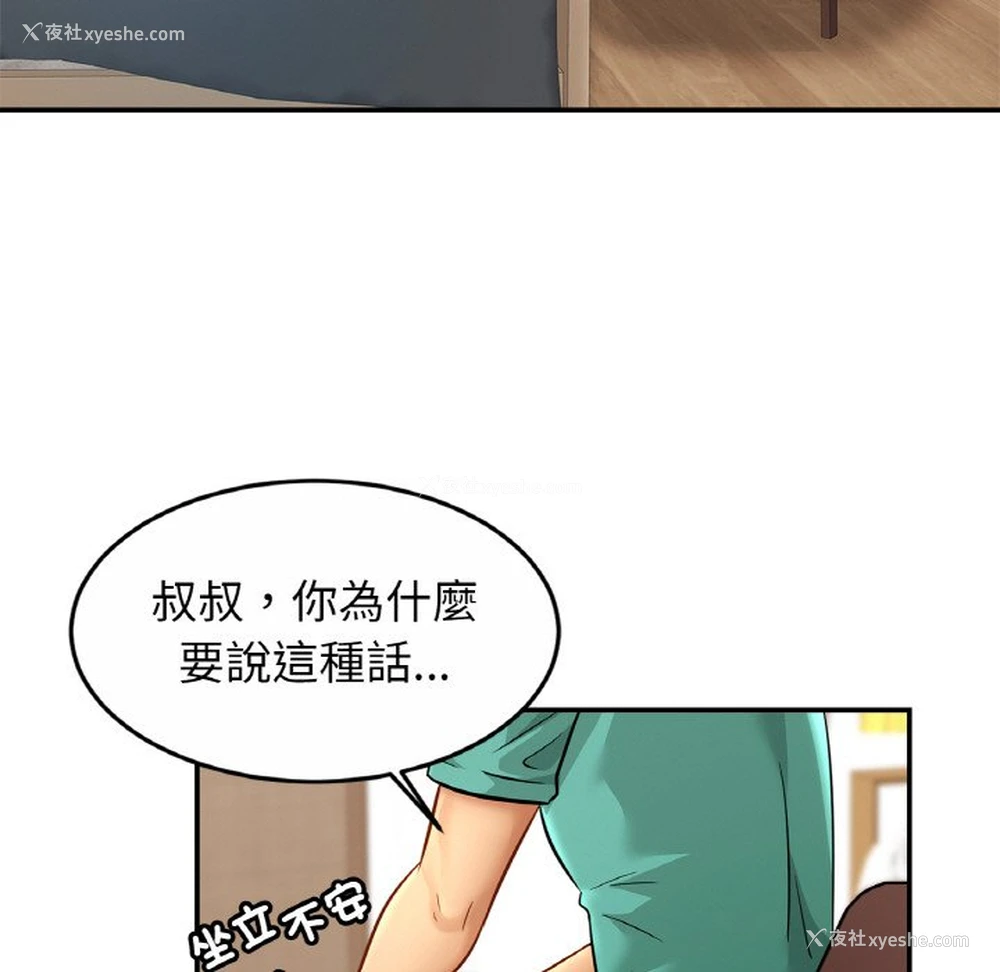 6P - 相亲相爱一家人/亲密一家人