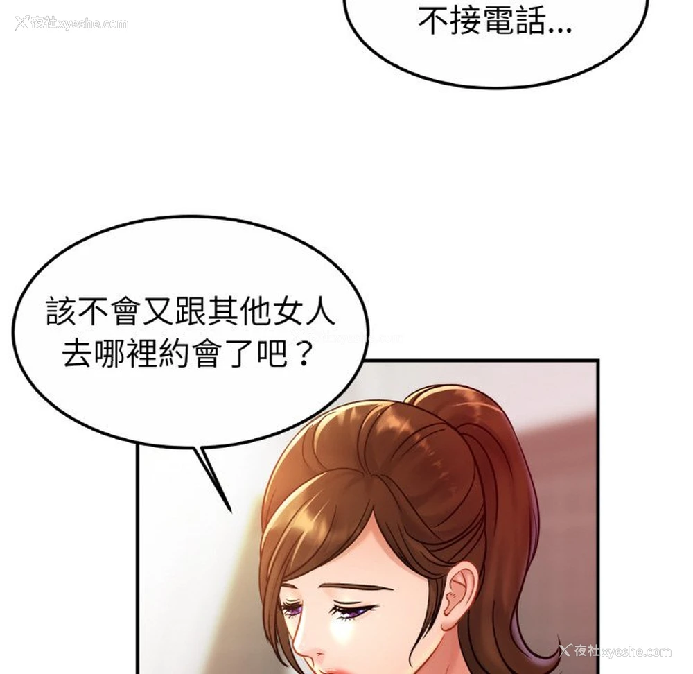 70P - 相亲相爱一家人/亲密一家人