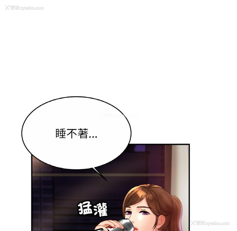 72P - 相亲相爱一家人/亲密一家人