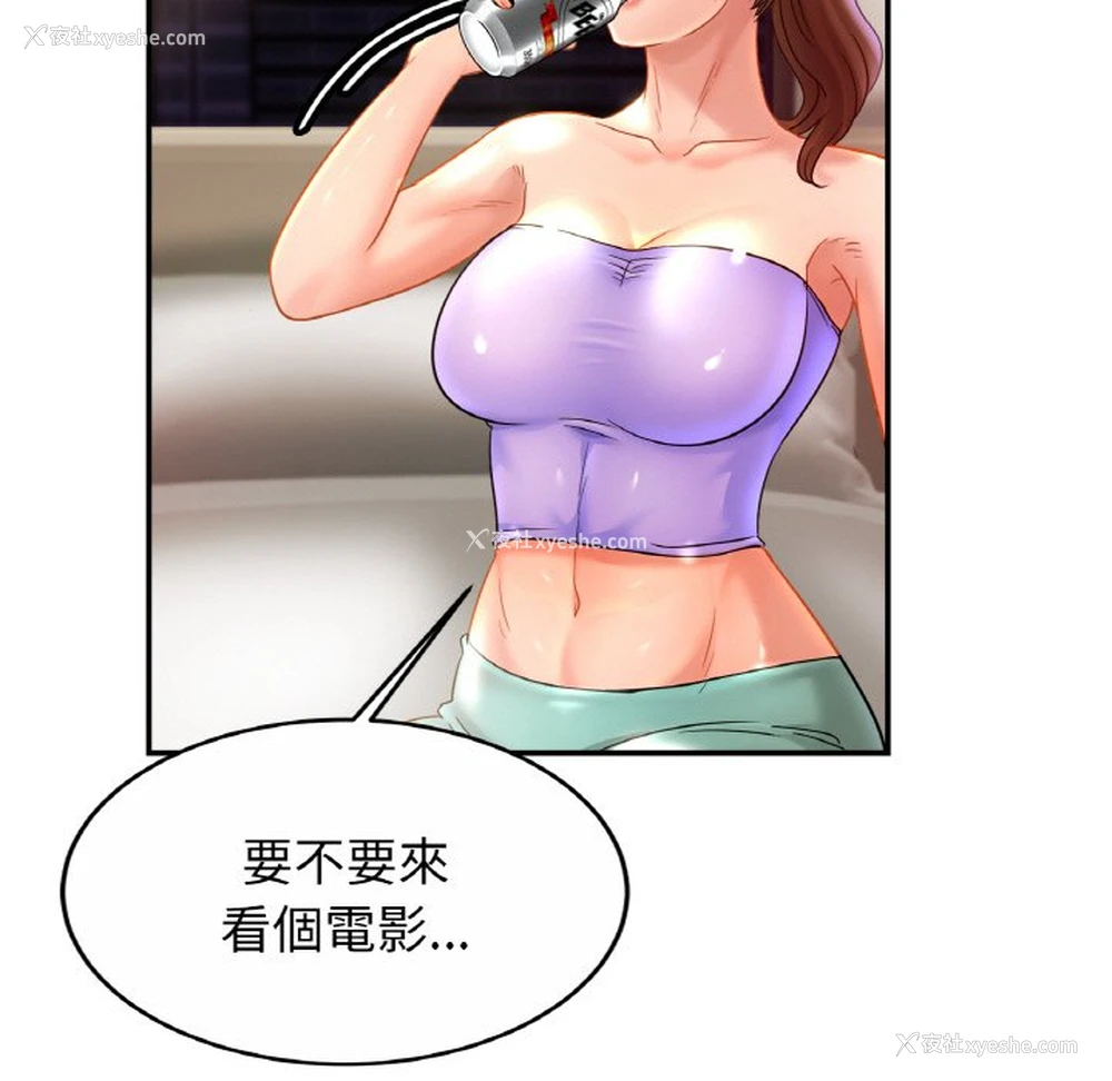 73P - 相亲相爱一家人/亲密一家人